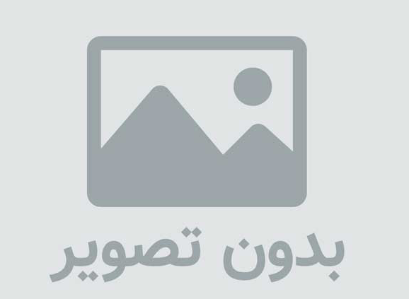 خرید سی دی آموزش چند رسانه ای دروس کامل دوم دبیرستان (ریاضی)اورجینال شرکتی
